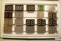 {5894} LED displej 88 a 888 z PC (19 ks)